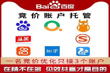 百度运营推广助力企业拓展业务，热门案例分享